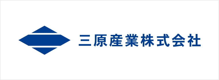 三原産業株式会社