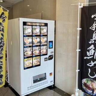伊予鉄会館